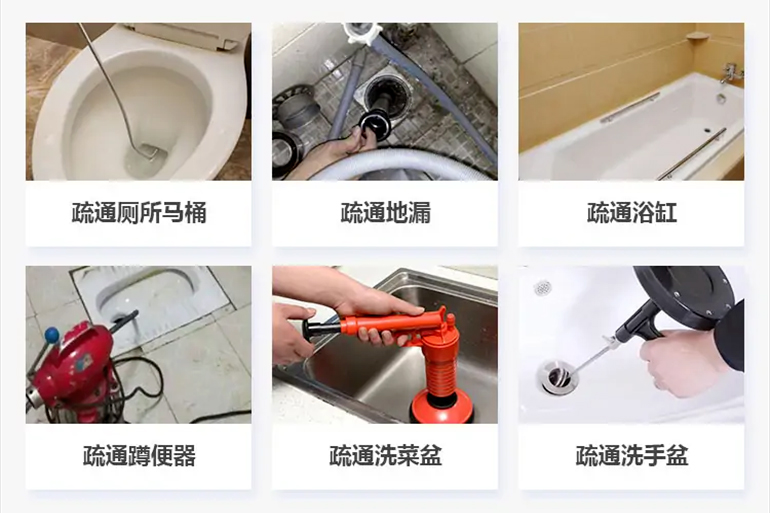 凌源下水道疏通电话【管道疏通】24h专业上门服务